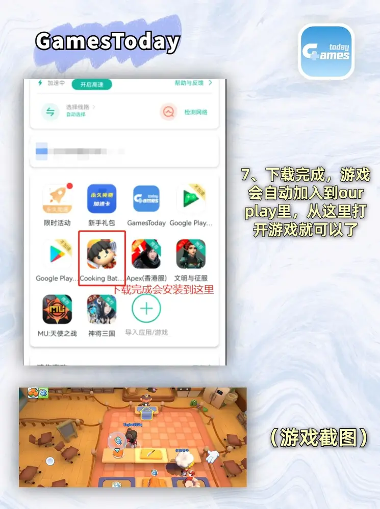 华体育在线登录入口截图3